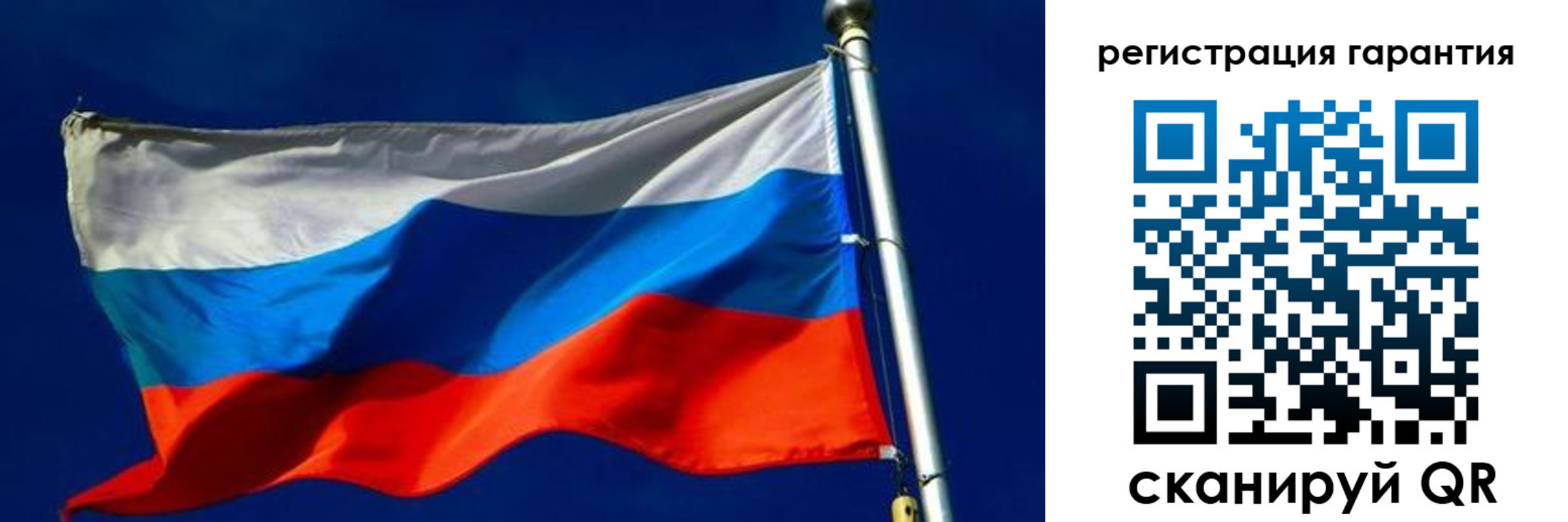 временная регистрация гарантия в Снежногорске