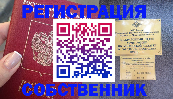 форма 3 в Снежногорске